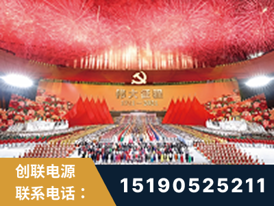 都匀-建党100周年文艺演出《伟大征程》项目