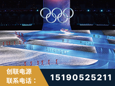 都匀-2022北京冬奥会